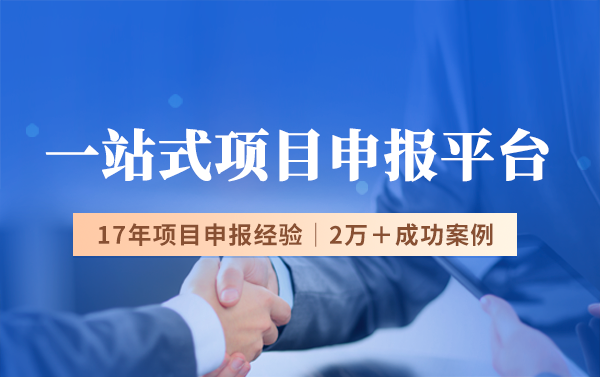 高企火炬統計年報填報失誤的常見問題？企業如何避免填報失誤？