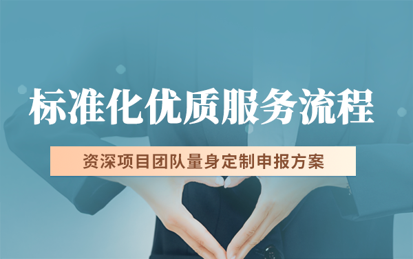 廣東省專精特新中小企業認定有哪些好處？省專精獎勵政策