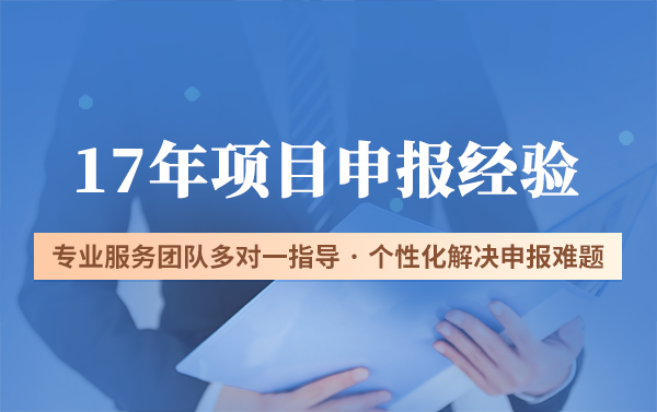 工信部專精特新小巨人申報在什么時候？有什么申請條件？