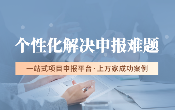廣東省專精特新中小企業認定有哪些好處？